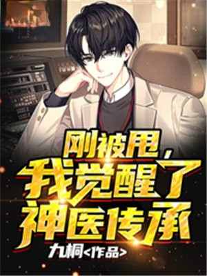 �ձ�˦���Ҿ�������ҽ����