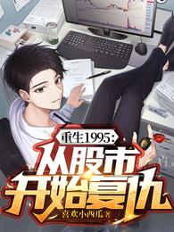 1995ӹпʼ