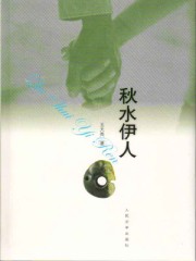 ��ˮ����(�Զ�)