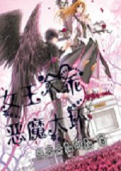 Ů�����Զ�ħ̫��