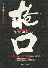 ǹ�ڣ�ȫ����