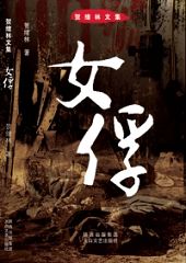 Ů����ȫ����