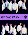 exo֮����һ��