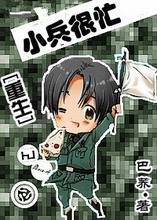 ��������С����æ