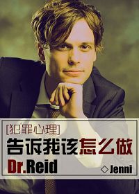 ҸôDr.Reid