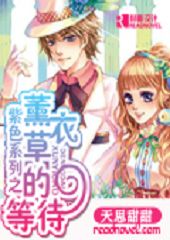 ��ɫϵ��֮޹�²ݵĵȴ�