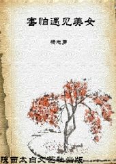 ����������Ů��ȫ����