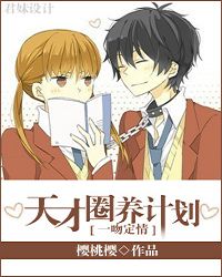 ��һ�Ƕ��顽���Ȧ���ƻ�