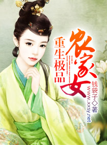 ������Ʒũ��Ů