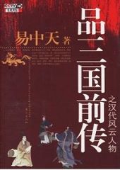 Ʒ����ǰ��֮�����������ȫ����