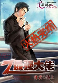 ��ǿ����