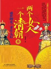 ����Ů�� һ���峯.����ʢ�������Тׯ̫��