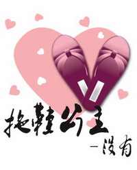 ��Ь����