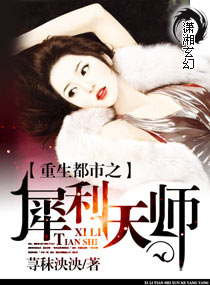 ��������֮Ϭ����ʦ