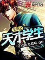 ȫ��֮���ѧ��