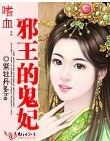 ��Խ����Ѫа���Ĺ���