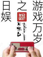 ����֮��Ϸ����