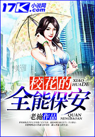 У����ȫ�ܱ���