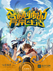 �ٻ�ʦ���쳣����