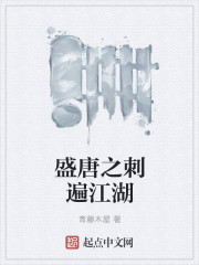 ʢ��֮�̱齭��