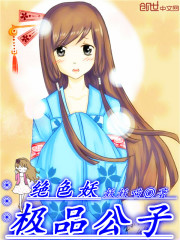 ��Ʒ���Ӿ�ɫ��