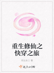 ��������֮�촩֮��