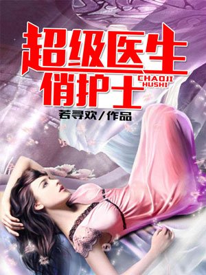 ����ҽ���λ�ʿ