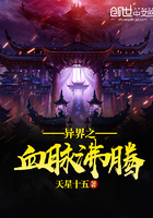 ���֮Ѫ������