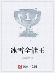 ��ѩȫ����