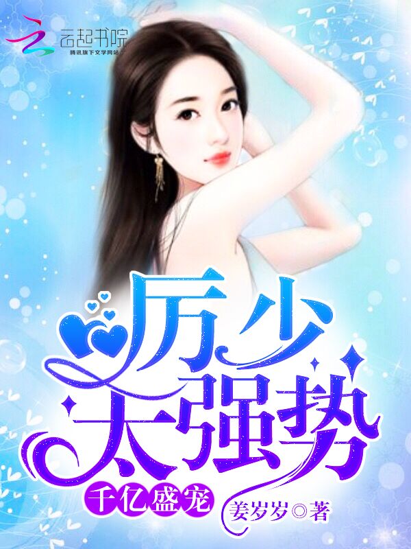 ǧ��ʢ�裺���٣�̫ǿ��