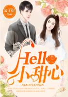 Hello��С����