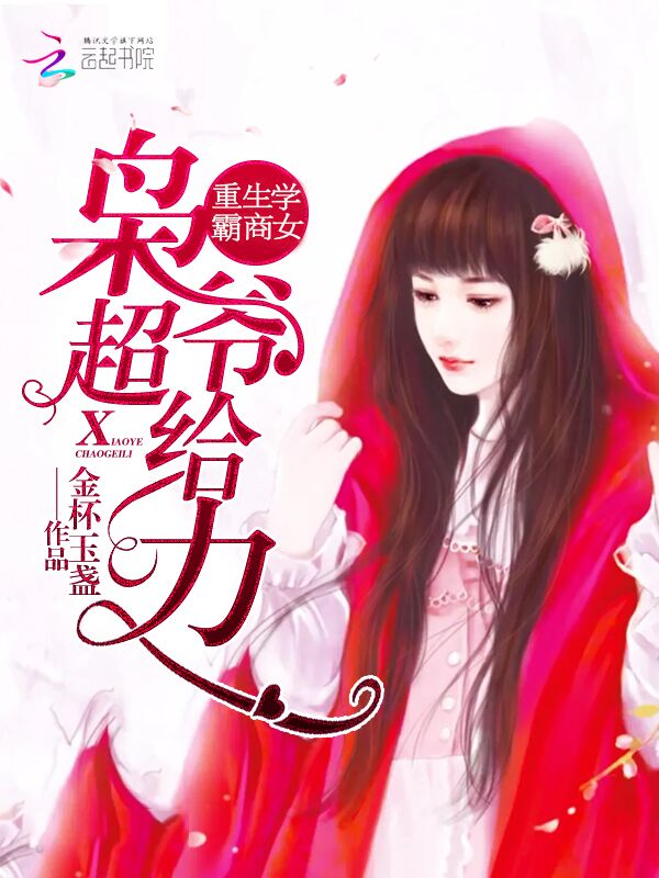 ����ѧ����Ů����ү����������