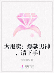 ��˦�����������������֣�