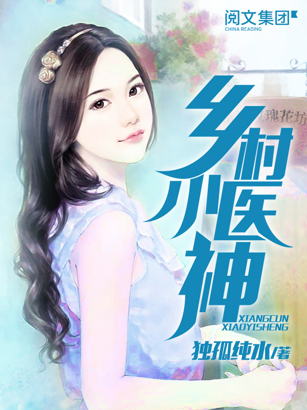 ����֮����ҽ��