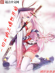 һ�д�������Ȼ��ʼ