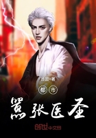 ��������ҽʥ