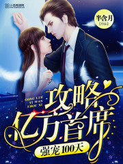 ǿ��100�죺����������ϯ