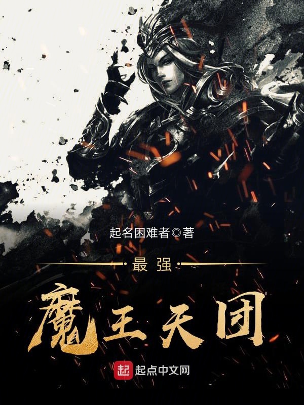 ��ǿħ������