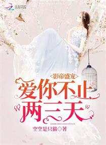 Ӱ��ʢ�裺���㲻ֹ������