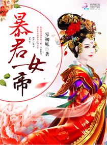 ����Ů��