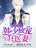 ��ǿ��Ů�����ٶ����ҽ��