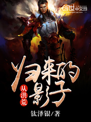 �Ӻ�Ĺ�����Ӱ��