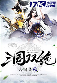 ����˫��