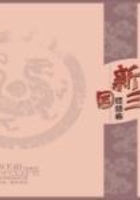 �������ս���