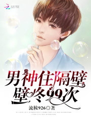 ����ס���ڣ�����99��