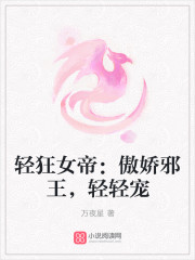 ���Ů�ۣ�����а���������