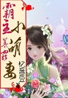 �����ȳ裺īү����С����