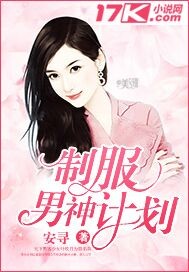 �Ʒ�����ƻ�