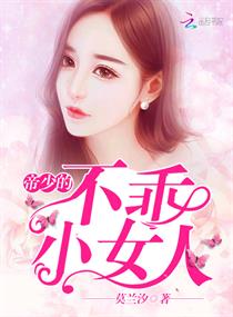 ���ٵĲ���СŮ��