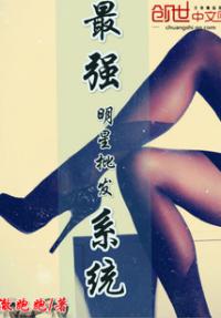 ��ǿ��������ϵͳ